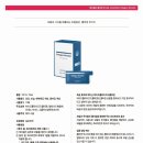 김미화미용실 이미지