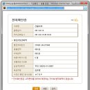 정스카 이미지
