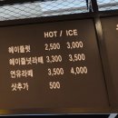 퐁듀베이커리 이미지