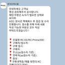 (주)한미프렉시블 네이버블로그