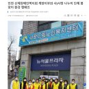 (사) 인천신체장애인복지회 계양지부 이미지