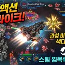 탑스타PC 선문대점 | 우주 액션 로그라이크 스타포지드 레거시(Starforged Legacy) 데모 30판 플레이 후기