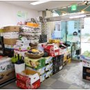 우리야채청과 이미지