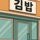 연제구-192 티스토리