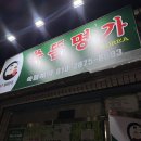 바른자세오행쑥뜸방 | 대구쑥뜸방 쑥뜸명가월배점