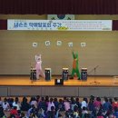 내손초등학교 이미지