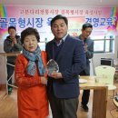 고분다리시장(주차장) 이미지