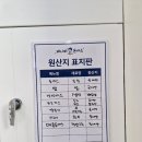 부산시청역돈까스맛집 제니퍼돈까스 점심 후기