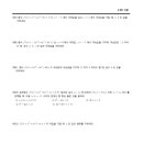 유쌤수학학원