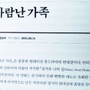 영화는 두 번 시작된다 (이동진) Fin.