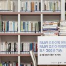 운서동주민센터 이미지