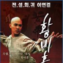 동영 우슈 쿵후 이미지