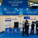 (주)대건개발