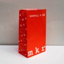전남인쇄 - 목포시 | mkr 각대봉투 1도 배경인쇄 제작 후기, 브랜드 감성이 살아난 봉투