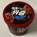 엄마올때아이스크림