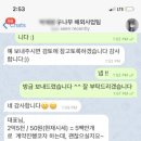 [단독]"상장 대가로 2억5000만원 코인 달라"...피카, 업비트 상장피 요구 폭로 이미지