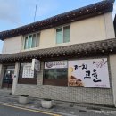 까치고을 이미지