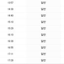 고흥공용버스터미널 이미지