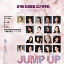 이음보컬 이미지