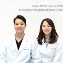 미소더함치과교정과치과의원 이미지