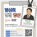 경남기업(주) | 위드유 경남 기업 탐방 | 두산 에너빌리티, 훌루 테크 (원전, 조선 기업)