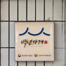 수라간식당 이미지