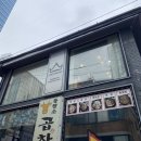 쑤블로그_합정역 미용실 : 더크라운헤어 합정점 (발레아쥬염색 후기 with 혜은디자이너님)