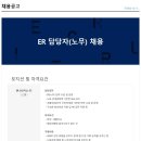 에스케이하이스텍