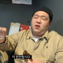 연미옥
