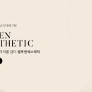 빛이나는피부 이미지