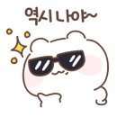 이마트에브리데이 울산무거점 이미지