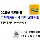 비자인 행정사 사무소 이미지