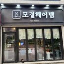 단봉길 이미지