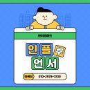 와이엠애드 - 아산시 고속철대로 43 | 와이엠애드