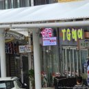 서암로 84번길 이미지