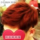 미소머리방 이미지