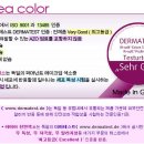 DH메디칼 이미지