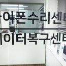 강릉데이터복구센터 이미지