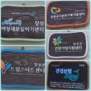 장성군가정복지회관 이미지