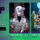 사이코플럭스엔터테인먼트 이미지