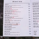 화려한수다