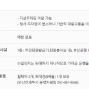 부산진세무서