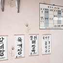 목섬칼국수 이미지