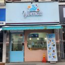 홍천 디저트 맛집 홍천읍 카페 그릭요거트 추천 &lt;과일담은요거트 맛집 요맛 홍천점&gt; 방문후기 🍨