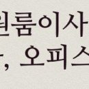 이에스종합설비