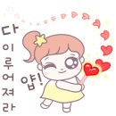 대련다육