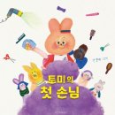 카페,토미 이미지