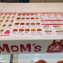 맘스터치김해메가마트점 이미지