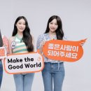 굿피플 이미지