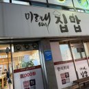 서부 어르신사랑방 이미지